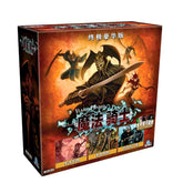 Mage Knight Ultimate Edition